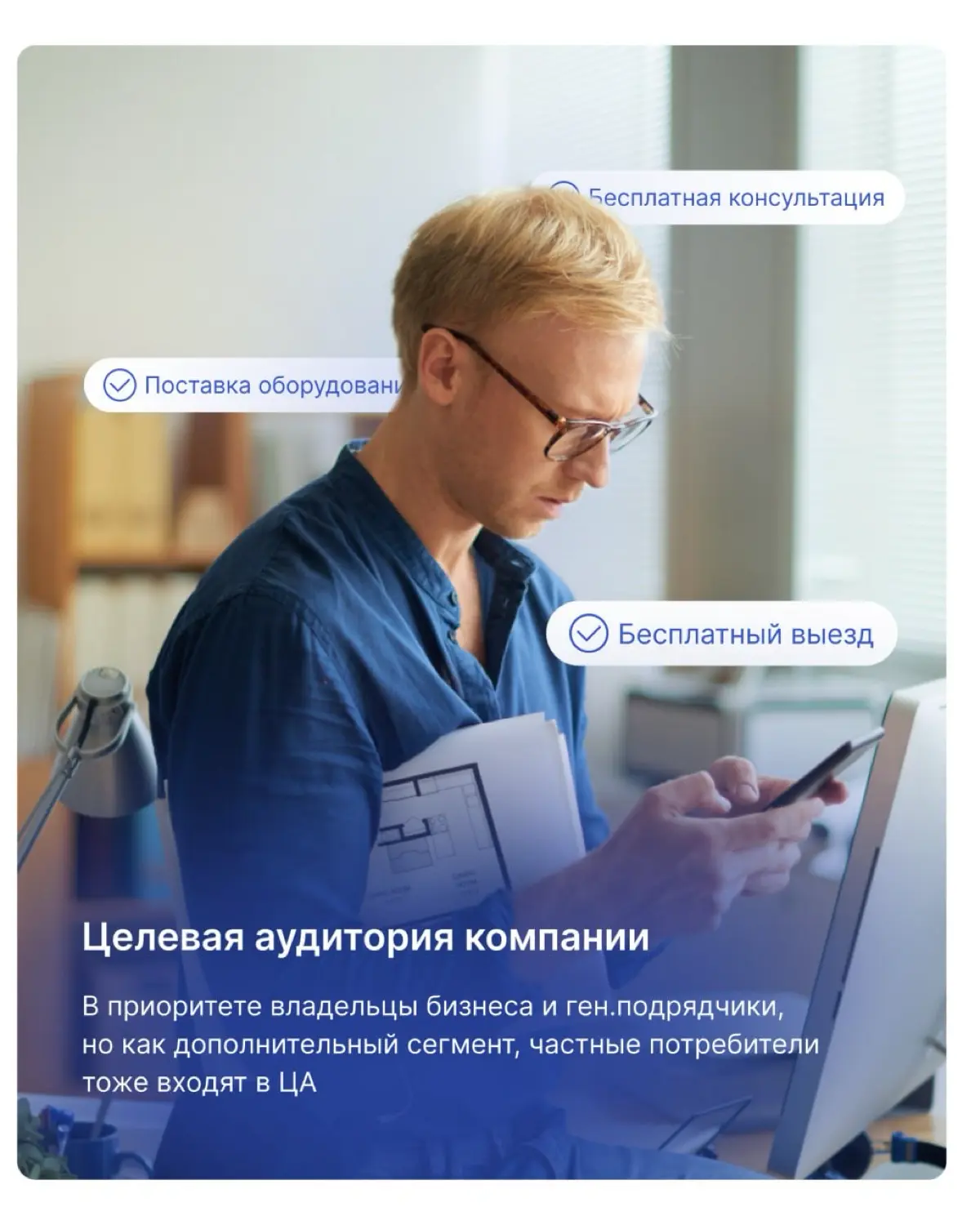 Многостраничный сайт для компании  ООО "С.К. Вент | Сетка — социальная сеть от hh.ru