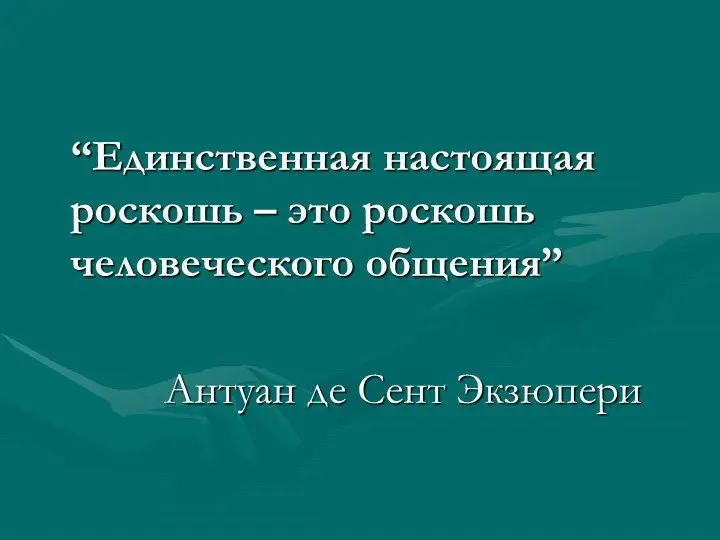 Сегодня я общалась со службой поддержки, пытаясь установить один ВПН | Сетка — социальная сеть от hh.ru