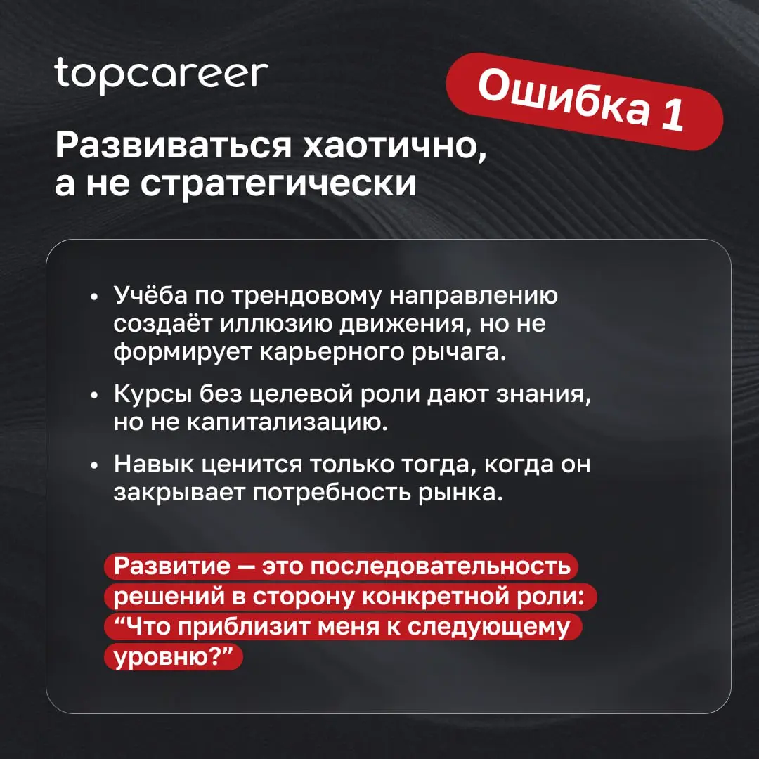 💸 Сегодня развитие HR-профессионала перестало быть линейным: рынок не покупает просто «опыт», а ожидает измеримый вклад в результаты бизнеса | Сетка — социальная сеть от hh.ru