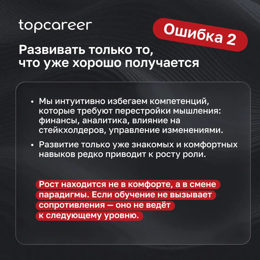 💸 Сегодня развитие HR-профессионала перестало быть линейным: рынок не покупает просто «опыт», а ожидает измеримый вклад в результаты бизнеса | Сетка — социальная сеть от hh.ru