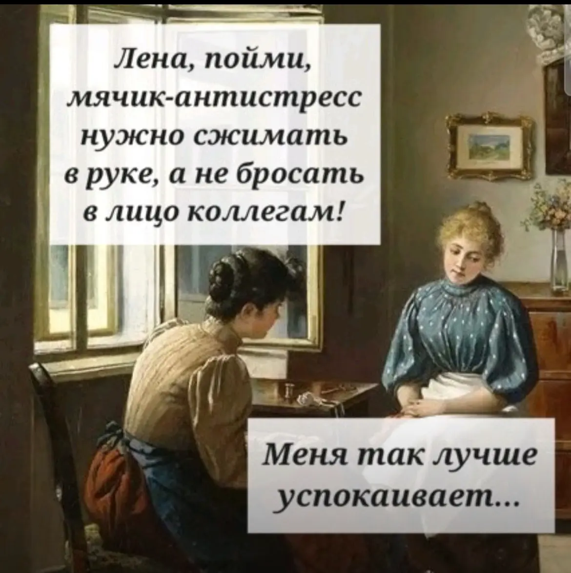 Relax 😎 It’s Friday | Сетка — социальная сеть от hh.ru