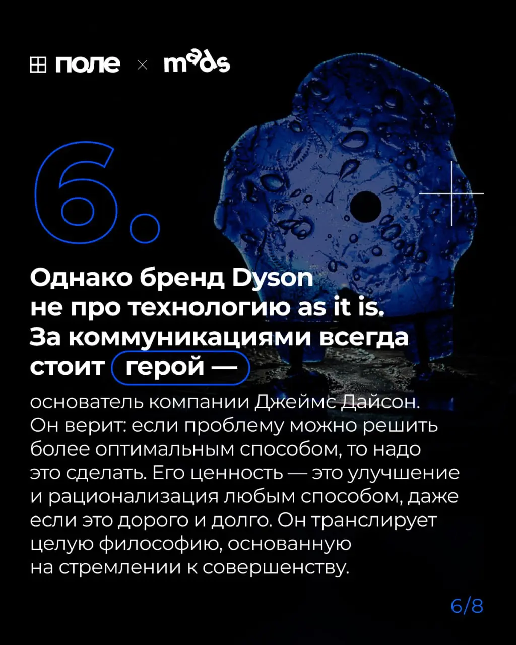 Создавая бренд-платформы, мы многократно замечали на стадии брифинга и рабочих сессий повторяющийся сюжет: заказчики не всегда чувствуют разницу между продуктом и брендом, а качества продукта путают с... | Сетка — социальная сеть от hh.ru