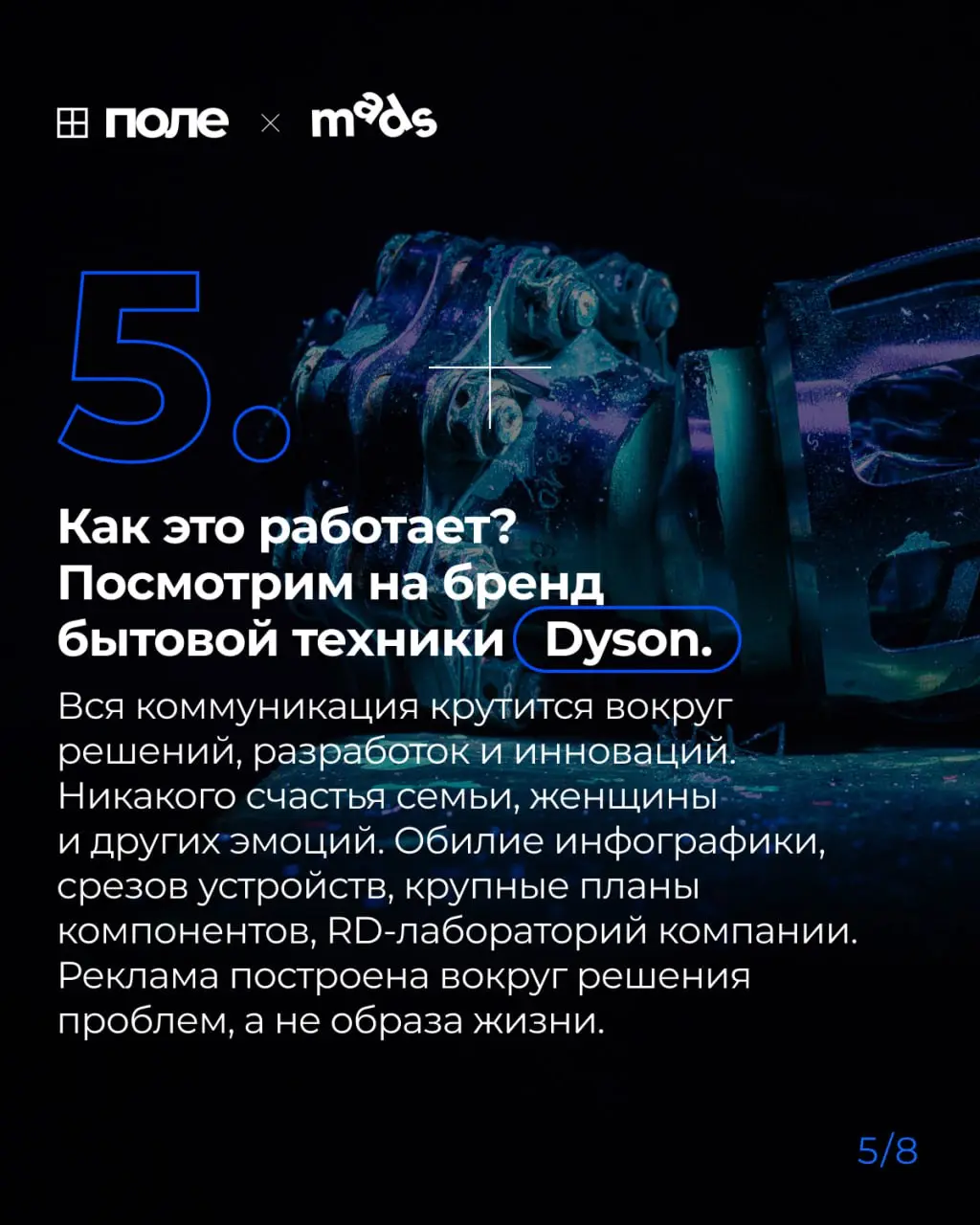 Создавая бренд-платформы, мы многократно замечали на стадии брифинга и рабочих сессий повторяющийся сюжет: заказчики не всегда чувствуют разницу между продуктом и брендом, а качества продукта путают с... | Сетка — социальная сеть от hh.ru