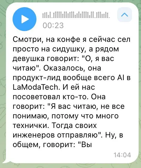 Пиар на проф. комьюнити
Вот по завещанию заветам Макс Десятых, как работает пиар на специалистов | Сетка — социальная сеть от hh.ru