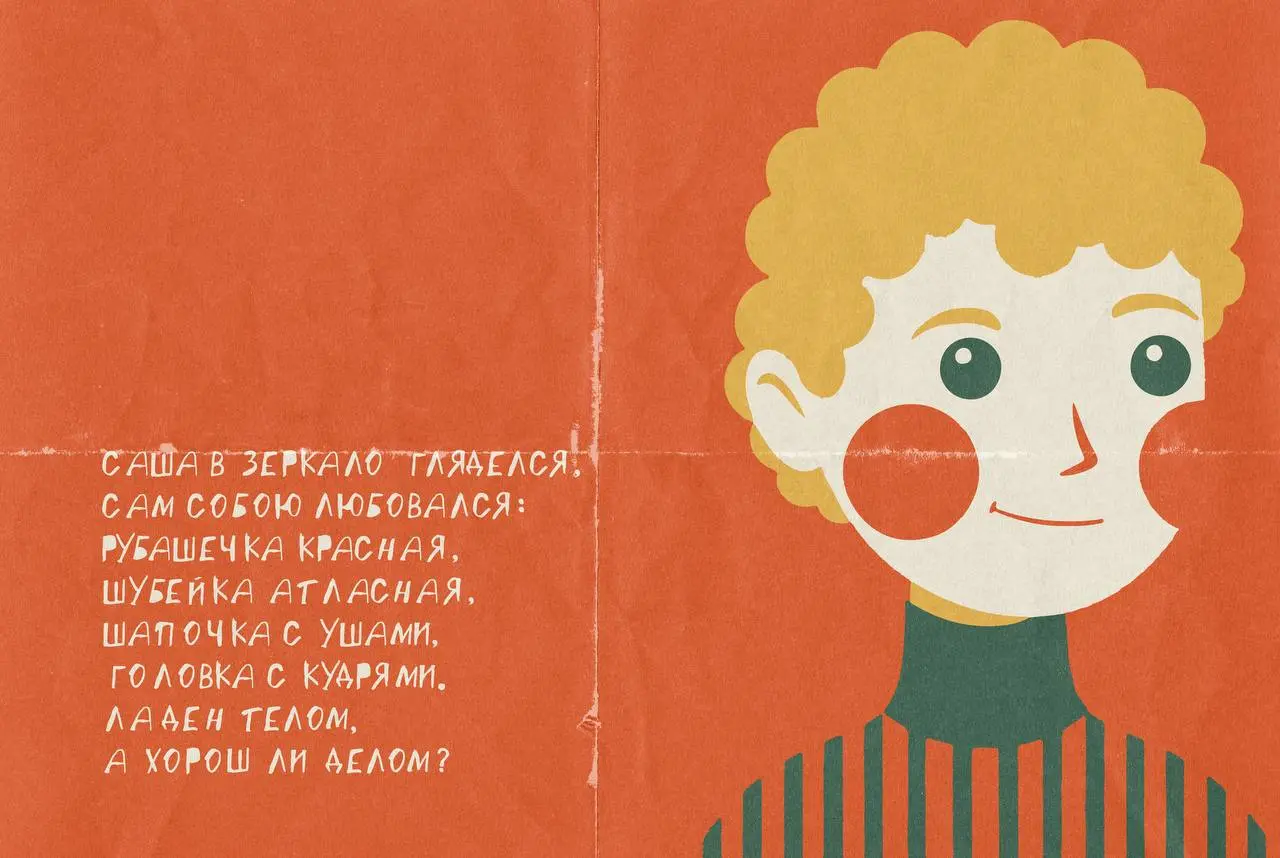 Создание рукописного шрифта «DIALOG REGULAR» 🐶
Это учебный проект по созданию концептуального шрифта и возможности его скачивать и использовать | Сетка — социальная сеть от hh.ru