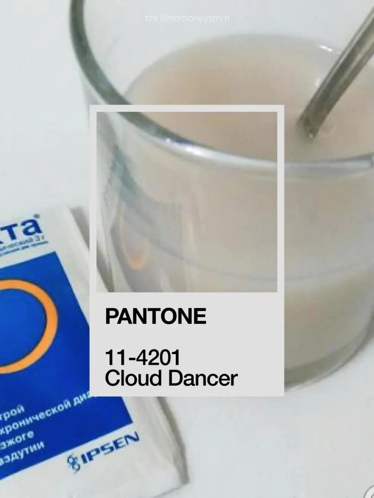 А вы уже видели цвет года от Pantone? | Сетка — социальная сеть от hh.ru