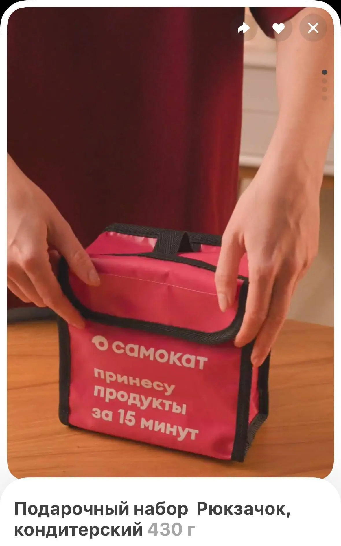 Самокат снова дропнул курьерские рюкзаки со сладостями! В прошлом году они взорвали соцсети с милыми фотками питомцев | Сетка — социальная сеть от hh.ru