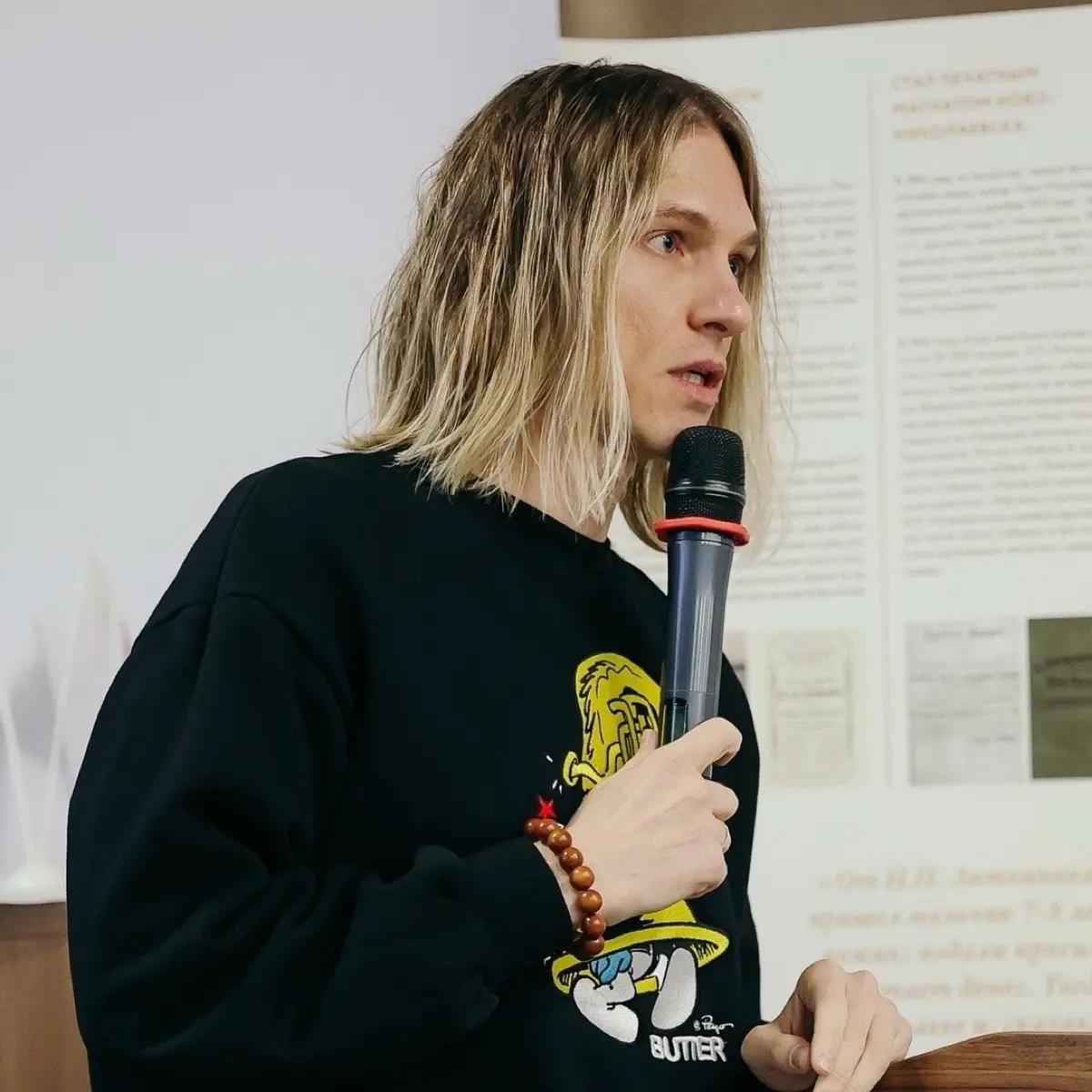 Андрей Твити | Сетка — социальная сеть от hh.ru