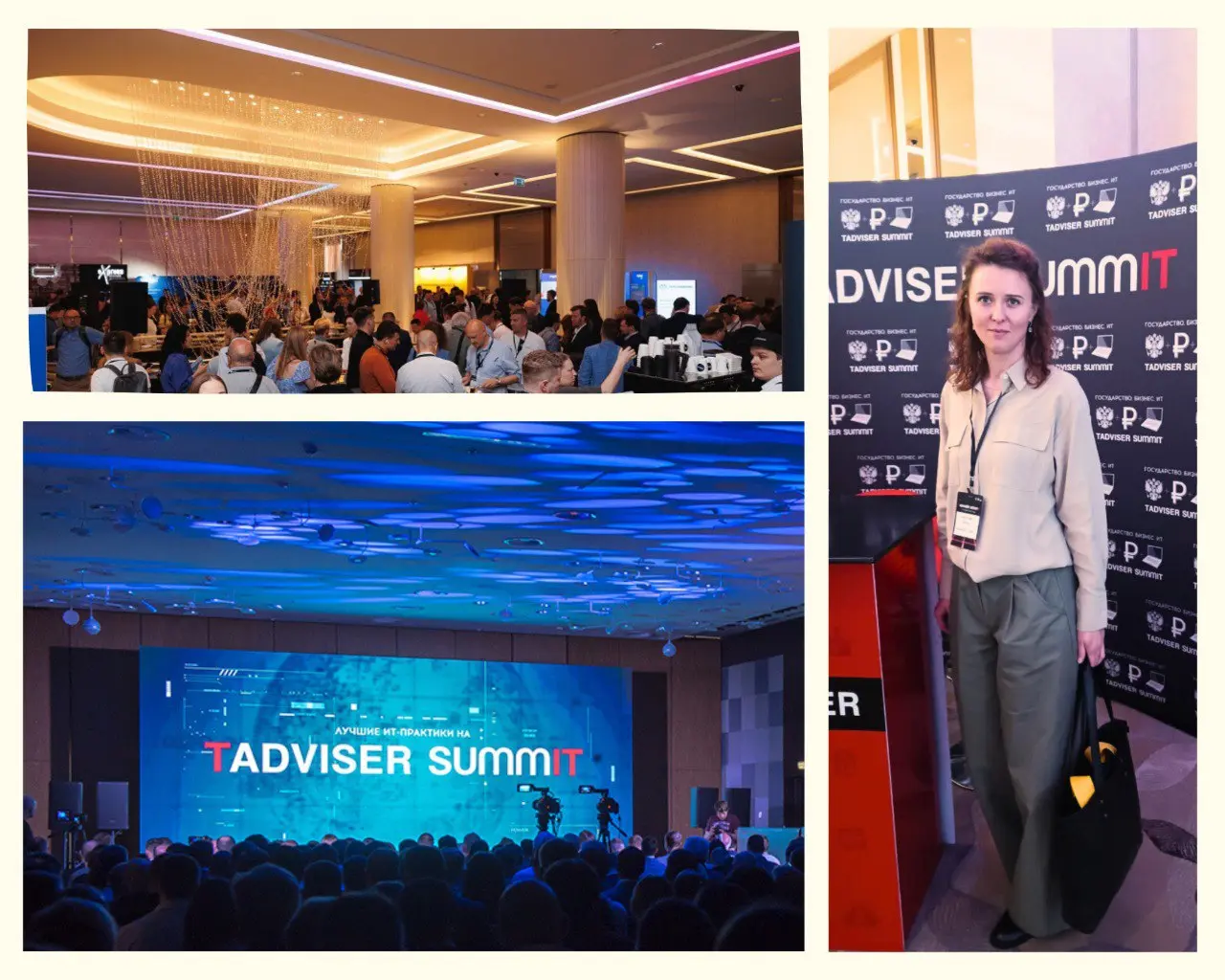 Команда SmartexSoft благодарит организаторов и участников TAdviser SummIT за насыщенный день дискуссий о будущем ИТ | Сетка — социальная сеть от hh.ru