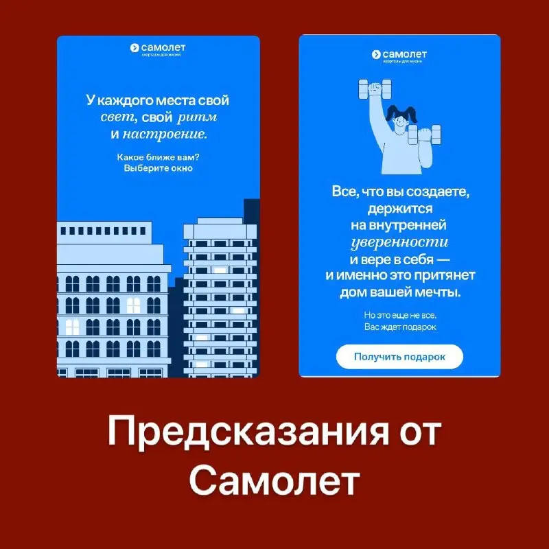 Новогодний контент, что пишем.
Я обожаю предновогодний период, ведь в контенте можно выйти за рамки, добавлять цвет, мишуру и никто не скажет, что это не подобает нашему ToV | Сетка — социальная сеть от hh.ru