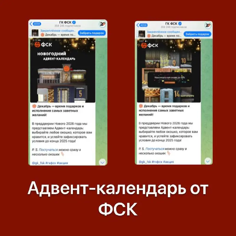 Новогодний контент, что пишем.
Я обожаю предновогодний период, ведь в контенте можно выйти за рамки, добавлять цвет, мишуру и никто не скажет, что это не подобает нашему ToV | Сетка — социальная сеть от hh.ru