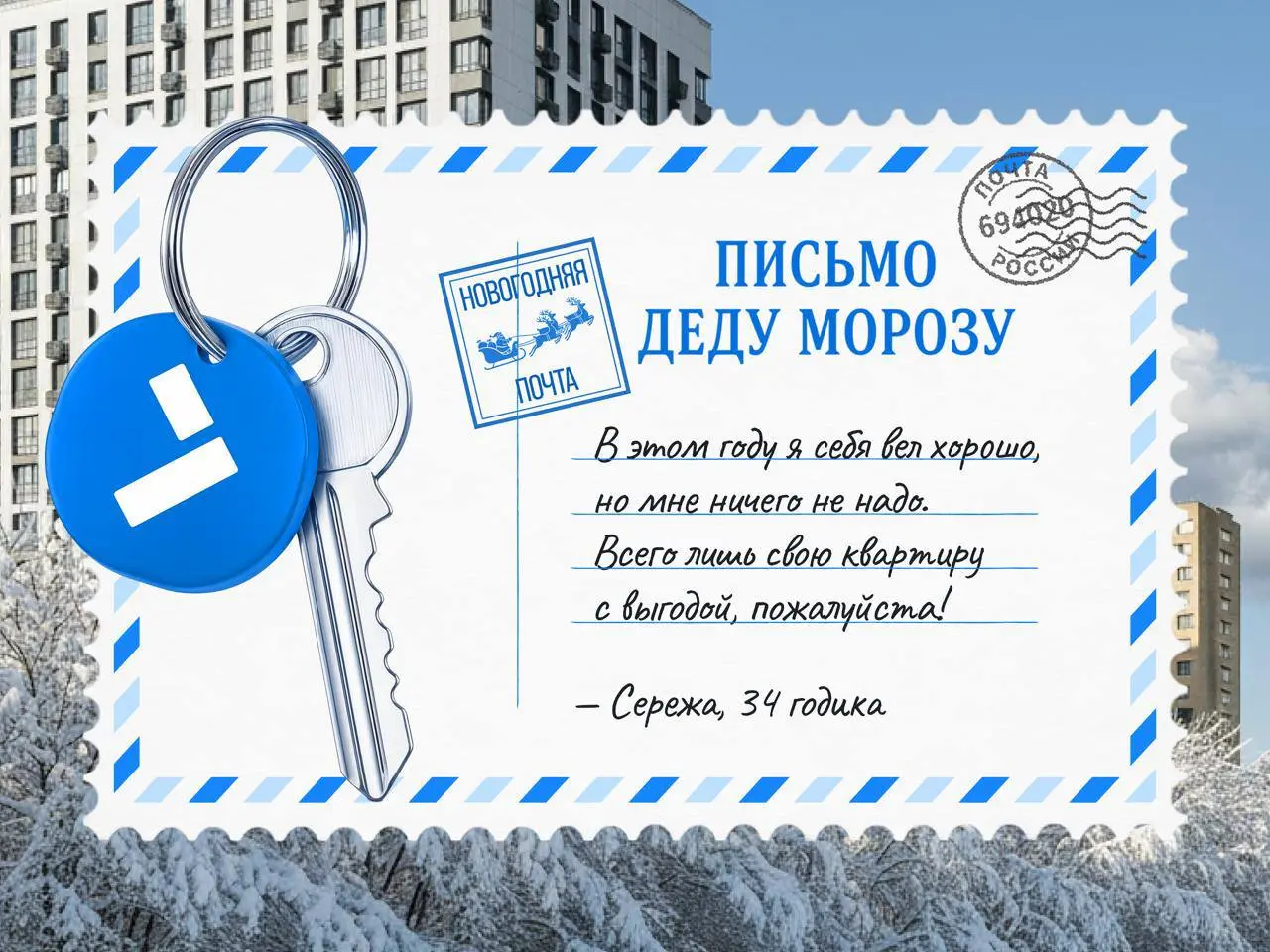 Новогодний контент, что пишем.
Я обожаю предновогодний период, ведь в контенте можно выйти за рамки, добавлять цвет, мишуру и никто не скажет, что это не подобает нашему ToV | Сетка — социальная сеть от hh.ru