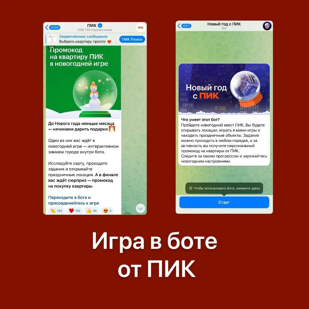 Новогодний контент, что пишем.
Я обожаю предновогодний период, ведь в контенте можно выйти за рамки, добавлять цвет, мишуру и никто не скажет, что это не подобает нашему ToV | Сетка — социальная сеть от hh.ru