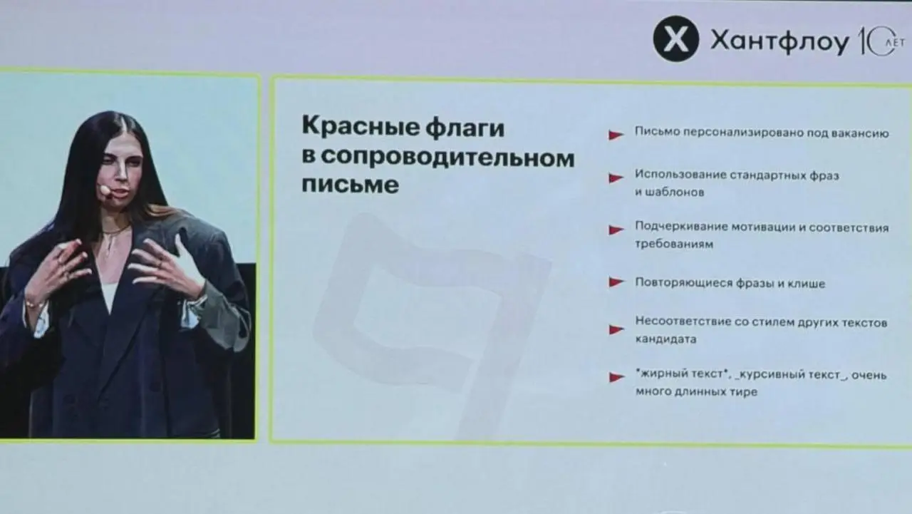Неравенство сторон
Видели уже эту картинку, наверное | Сетка — социальная сеть от hh.ru