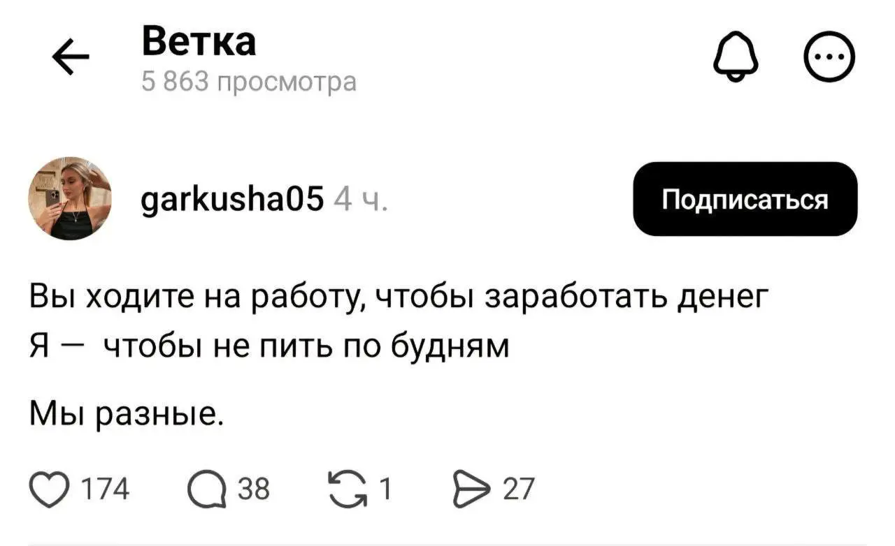 Вы знаете что делать 🤓
#мемнаяпятница | Сетка — социальная сеть от hh.ru