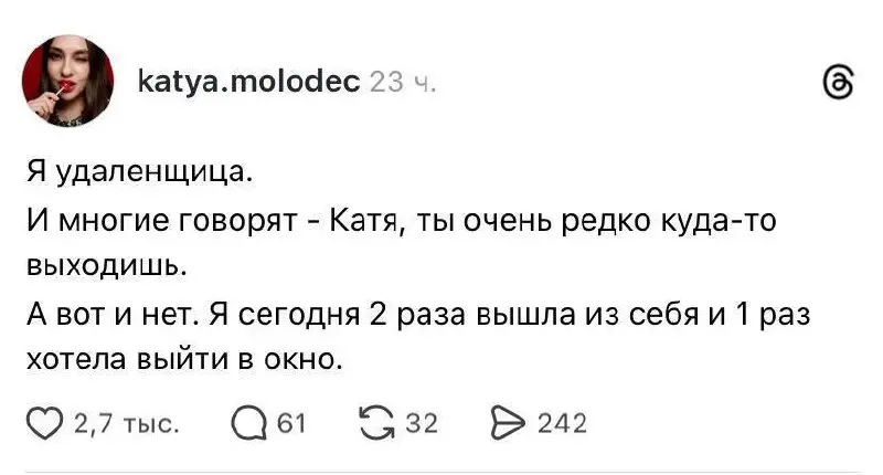 Вы знаете что делать 🤓
#мемнаяпятница | Сетка — социальная сеть от hh.ru