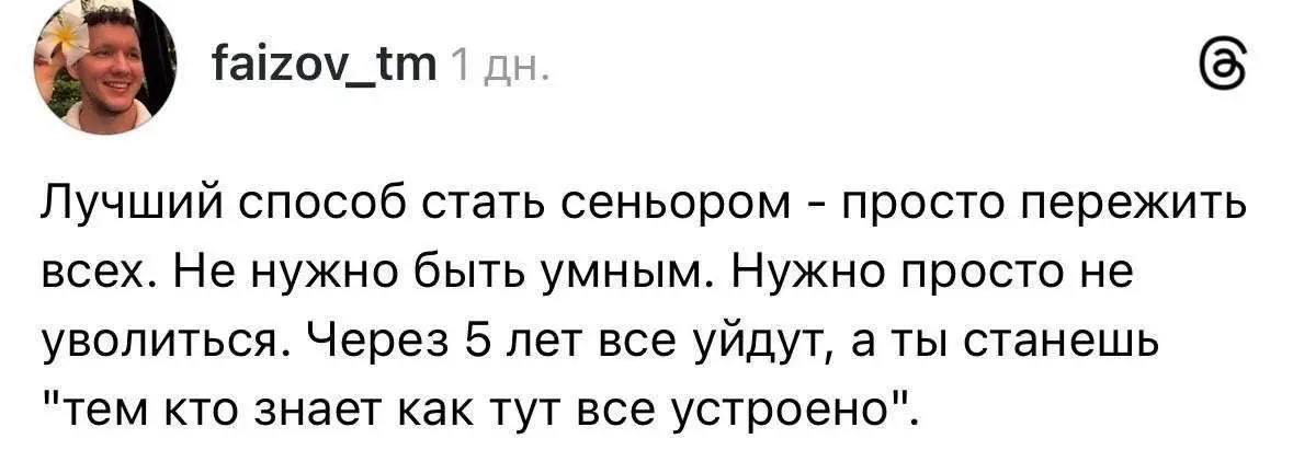 Вы знаете что делать 🤓
#мемнаяпятница | Сетка — социальная сеть от hh.ru