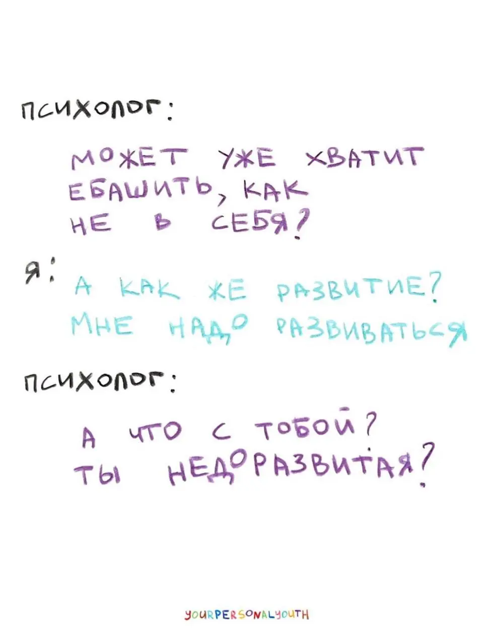 Вы знаете что делать 🤓
#мемнаяпятница | Сетка — социальная сеть от hh.ru