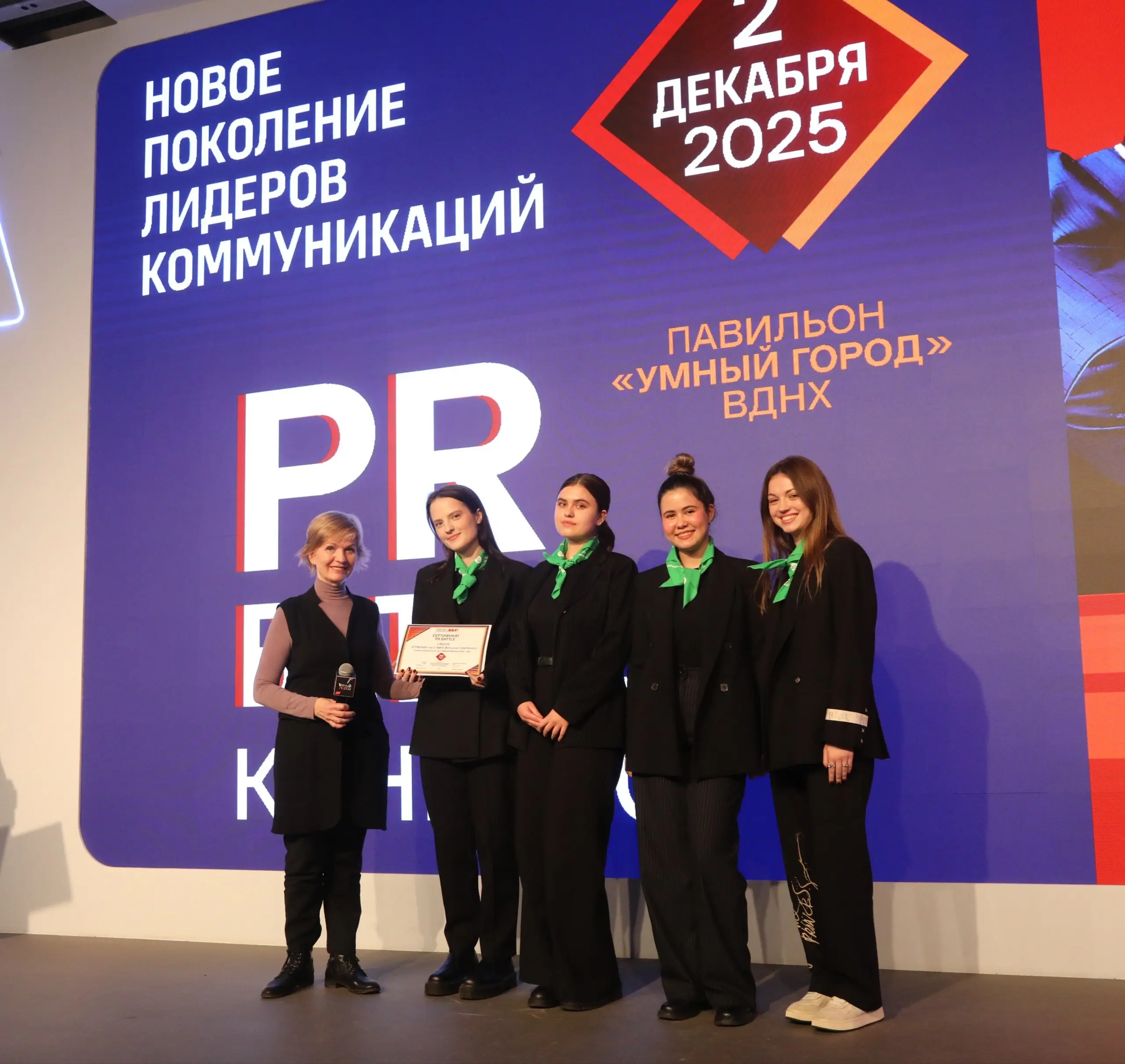 🟧 В Beetl растут сертифицированные профи
Наши PR-менеджеры Марина Березина и Анжелина Умарова в составе команды НИУ ВШЭ заняли 1 место во всероссийском конкурсе «PR-Battle» в номинации «Лучшая коммуни... | Сетка — социальная сеть от hh.ru