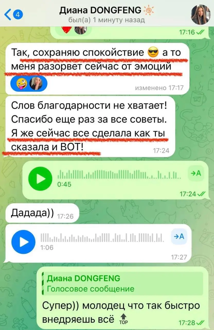 🤩Продолжая тему маленьких, но важных шагов…
Я люблю, когда теория подтверждается реальными примерами🤩
Вот вам история Дианы — человека, который работает в найме и решил упаковать свою экспертность в п... | Сетка — социальная сеть от hh.ru