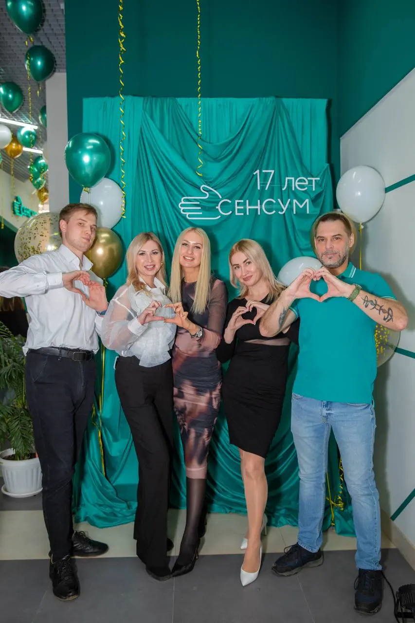 Сенсум — одна из ведущих компаний в России, которая предлагает своим сотрудникам отличные условия труда и перспективы для развития | Сетка — социальная сеть от hh.ru