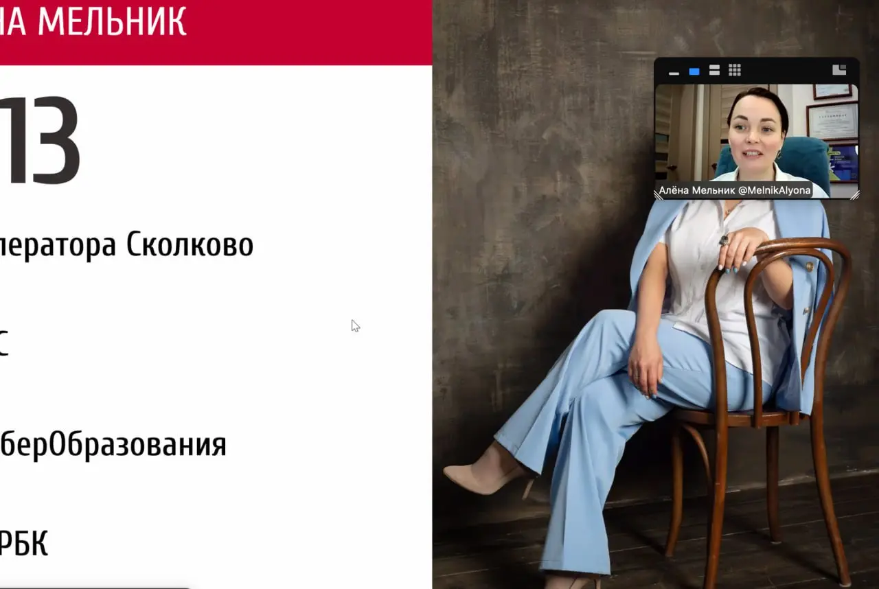 Коротко о том, как я выступила 😁😁😁
Когда у тебя классные модераторы, выступление может быть только удачным!
@ekaterinate Катя, спасибо! Канал Кати
#юмор, #юморвканале
В этом посте были ссылки, но мы и... | Сетка — социальная сеть от hh.ru