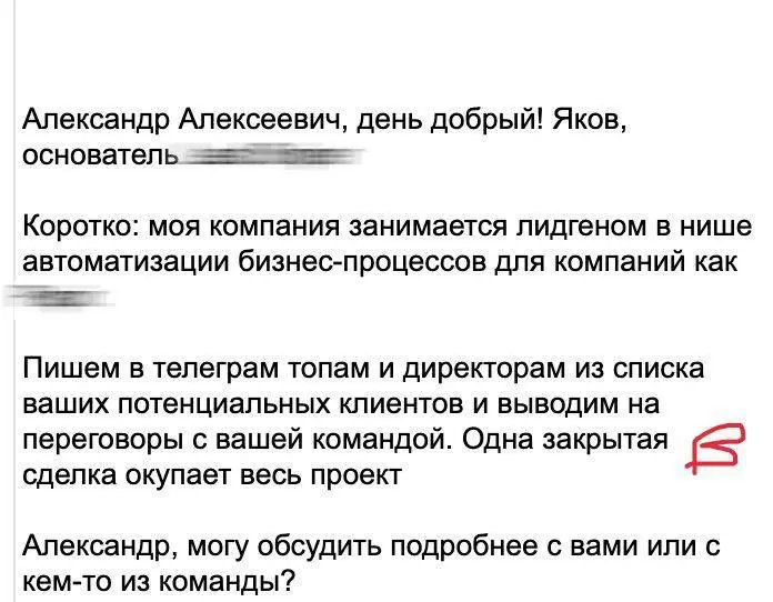 Скрипт, который принес в 10 раз больше откликов: почему просьба о помощи лучше скучного КП
Когда я выступаю в качестве эдвайзера, то подопечные часто спрашивают про лайфхаки в продажах | Сетка — социальная сеть от hh.ru