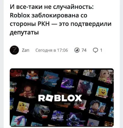 Только два дня назад задонатили с сыном ему на аккаунт 2000 рублей. Он бедный копил и ждал я все не мог найти на это время и тут он меня добил | Сетка — социальная сеть от hh.ru