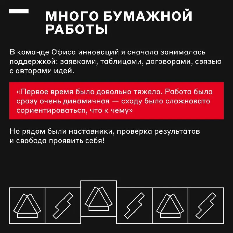 Что можно успеть за полгода? Стать лидом, например 🤩
Доказывает на своём примере Ольга Гусева, руководитель проектов в Альфа-Банке | Сетка — социальная сеть от hh.ru