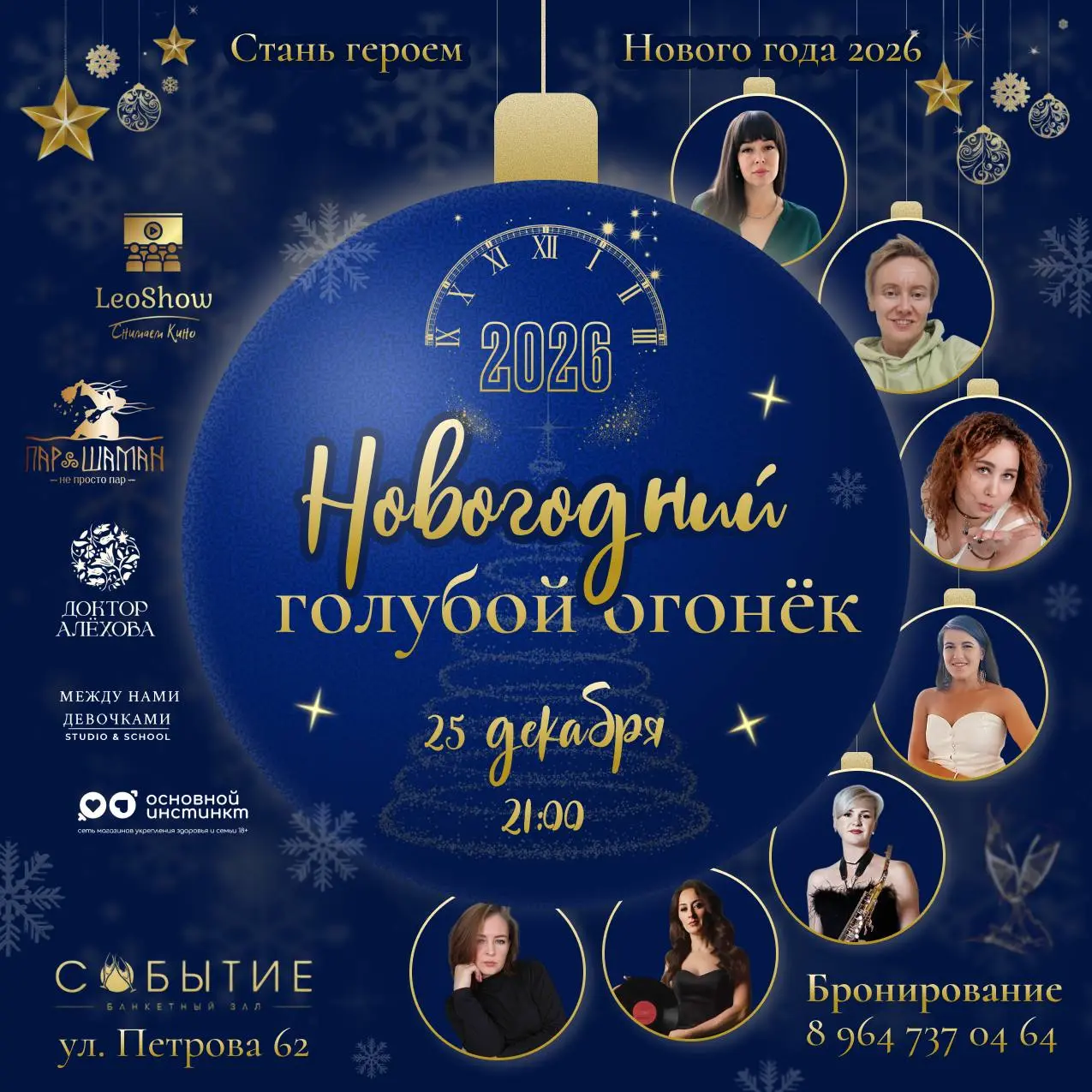 Ну что ж…
Теперь хочу попробовать то что давно не решалась..
Пишу прям каждую деталь🫶
Хочется прямо вкусности, и необычного формата | Сетка — социальная сеть от hh.ru