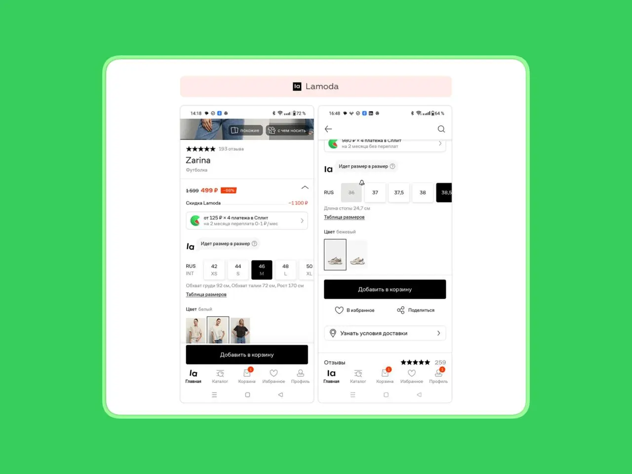 🛒 Почему покупатели возвращают товары и как дизайн помогает это исправить
Команда Markswebb проанализировала 25 мобильных приложений крупнейших интернет-магазинов и выделила 14 решений, которые снижаю... | Сетка — социальная сеть от hh.ru