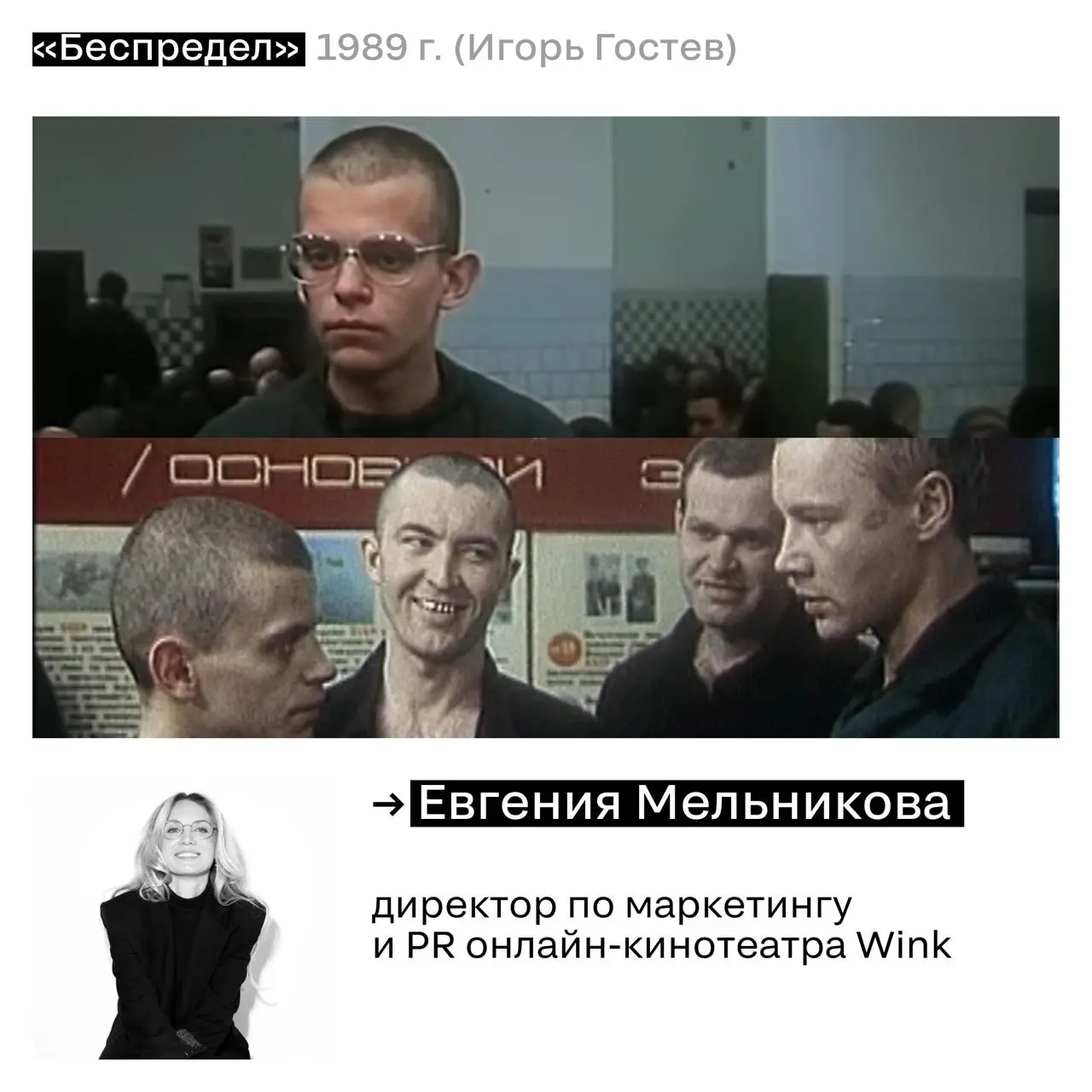 Кино как школа креатива
Иногда один фильм делает с мышлением больше, чем десятки лекций | Сетка — социальная сеть от hh.ru