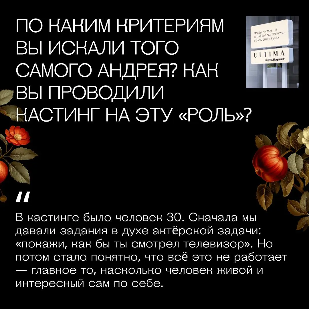 «Открытость» зашла слишком далеко — люди живут в витринах 🔥
Что, если в бутик на Патриках поселить живого человека? Или создать там мини-океанариум?
Знакомьтесь с командой BALAGAN, которая превратила ... | Сетка — социальная сеть от hh.ru