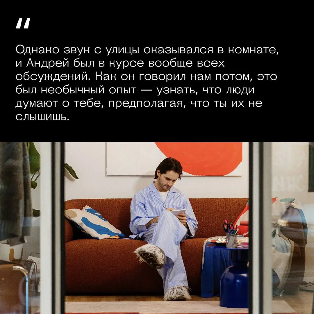 «Открытость» зашла слишком далеко — люди живут в витринах 🔥
Что, если в бутик на Патриках поселить живого человека? Или создать там мини-океанариум?
Знакомьтесь с командой BALAGAN, которая превратила ... | Сетка — социальная сеть от hh.ru