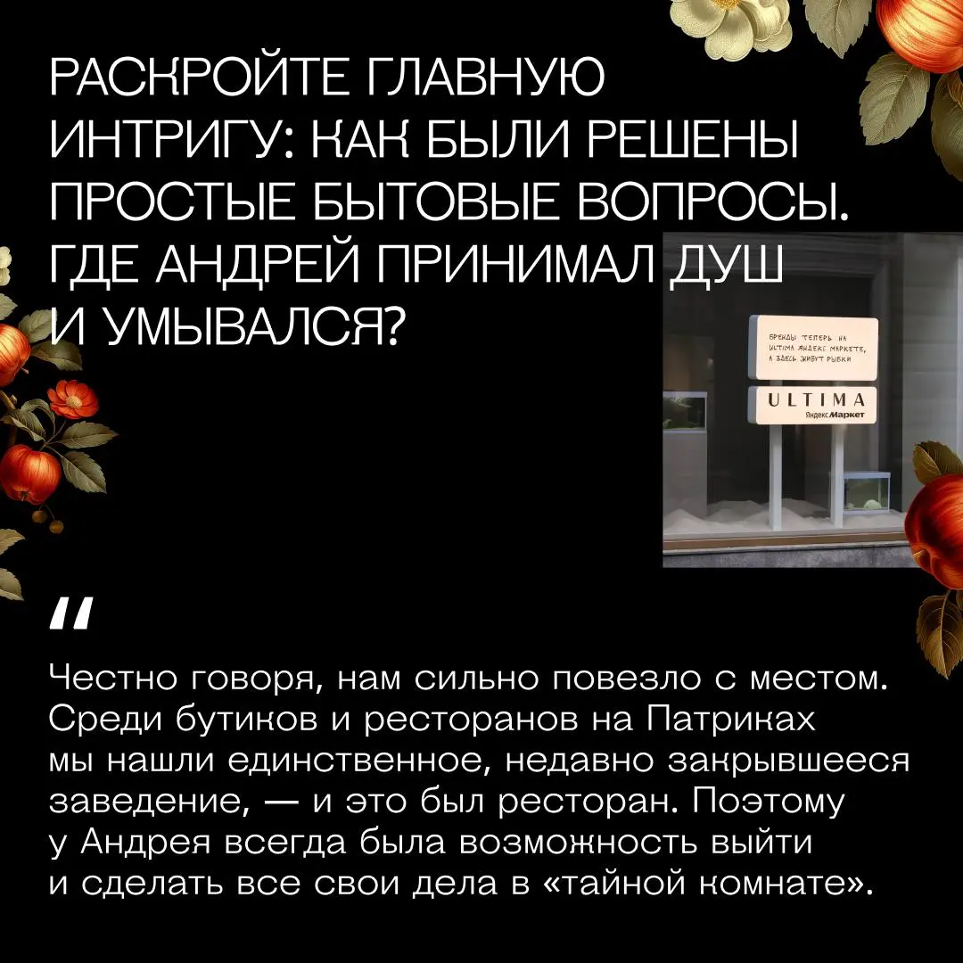 «Открытость» зашла слишком далеко — люди живут в витринах 🔥
Что, если в бутик на Патриках поселить живого человека? Или создать там мини-океанариум?
Знакомьтесь с командой BALAGAN, которая превратила ... | Сетка — социальная сеть от hh.ru