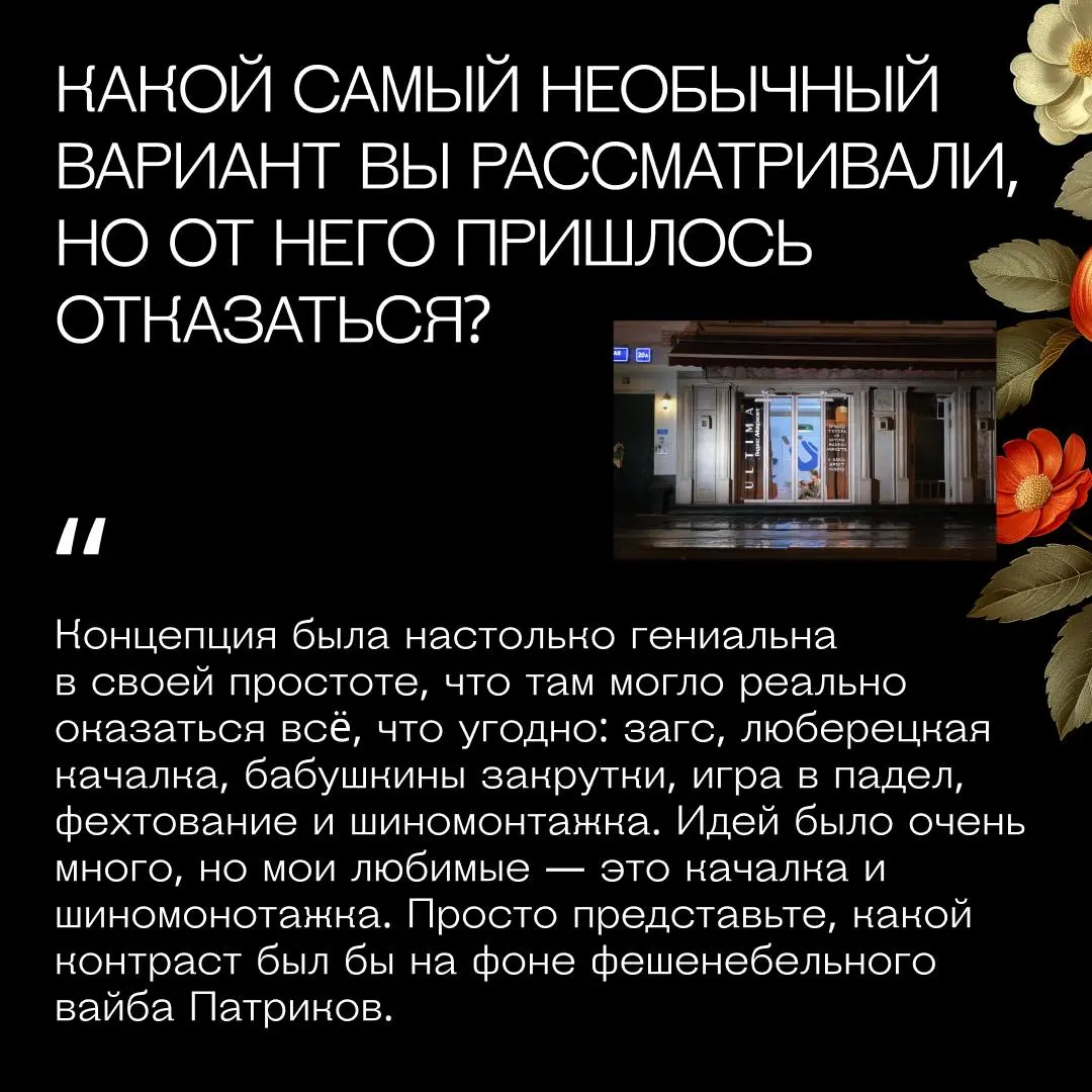 «Открытость» зашла слишком далеко — люди живут в витринах 🔥
Что, если в бутик на Патриках поселить живого человека? Или создать там мини-океанариум?
Знакомьтесь с командой BALAGAN, которая превратила ... | Сетка — социальная сеть от hh.ru