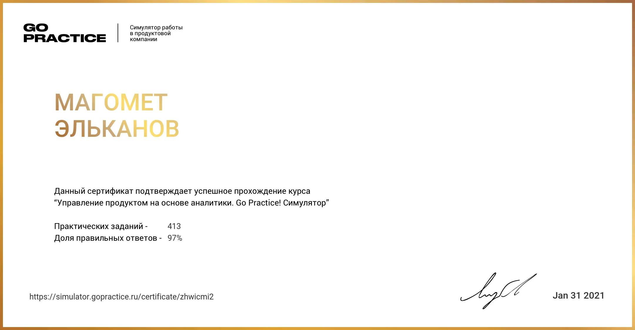 Network member avatar