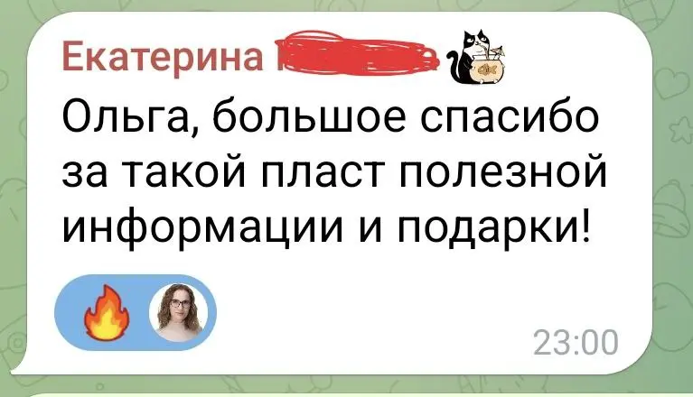 Вчера провела мастер-класс Формула собеседования
Начали в 19 | Сетка — социальная сеть от hh.ru