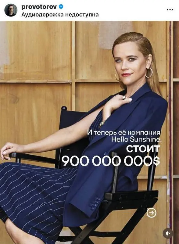Она создала «Книжный клуб Риз», превратив это в ярд долларов 😱
В детстве Риз Уизерспун сходила с ума среди полок книжного магазина, потому что хотела «купить всё» | Сетка — социальная сеть от hh.ru