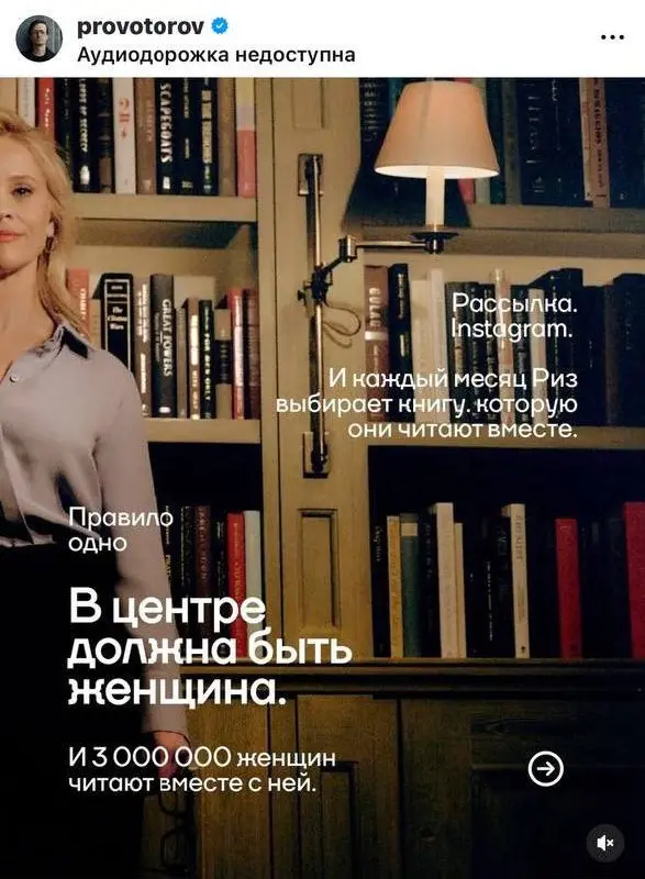Она создала «Книжный клуб Риз», превратив это в ярд долларов 😱
В детстве Риз Уизерспун сходила с ума среди полок книжного магазина, потому что хотела «купить всё» | Сетка — социальная сеть от hh.ru