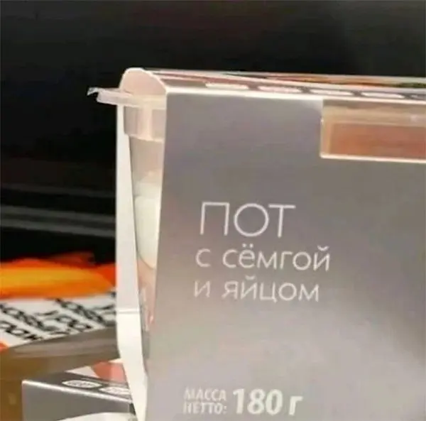 Честно говоря, даже и не хочется выяснять, что они там имеют в виду... | Сетка — социальная сеть от hh.ru
