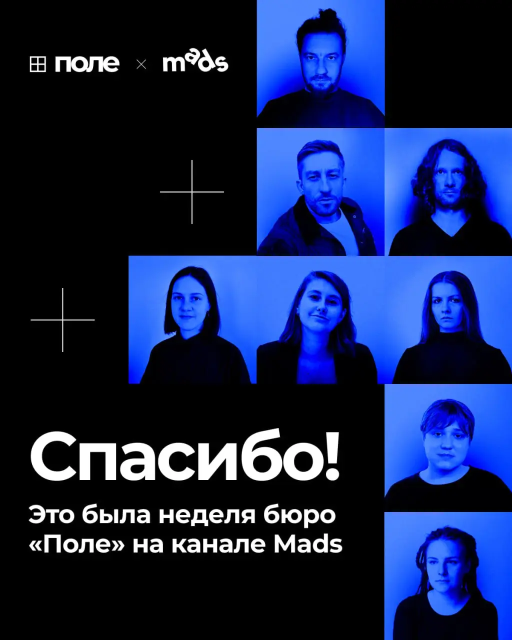 ☄️Нам было ужасно интересно делиться с вами историями из опыта, но немного грустно, что успели мы рассказать ничтожно мало из того, что мы знаем и умеем | Сетка — социальная сеть от hh.ru