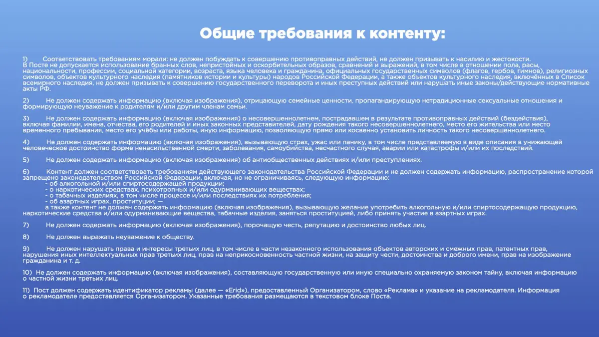 Кабинет Блогера (новая программа от ОЗОН) | Сетка — социальная сеть от hh.ru