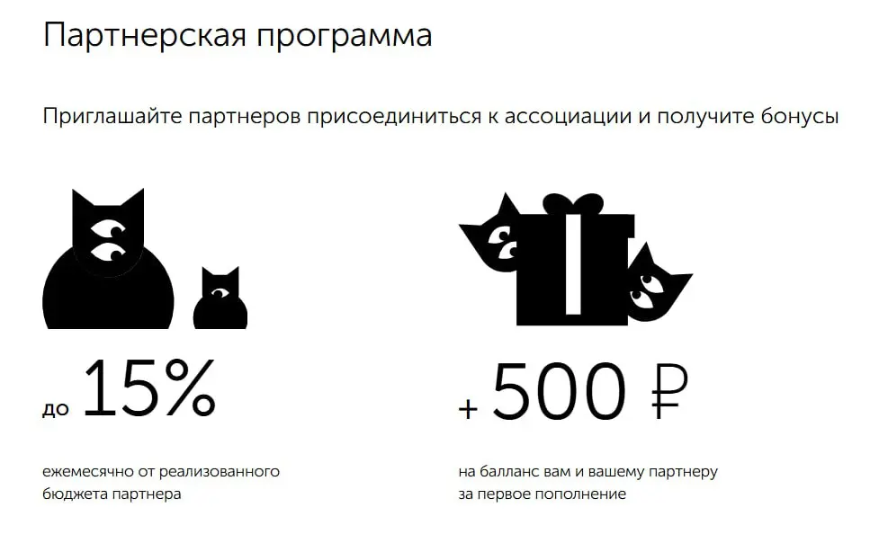 Хотите бесплатно 500₽ на рекламу? Переходи сюда: https://kotbot.black/kotovod1449 | Сетка — социальная сеть от hh.ru