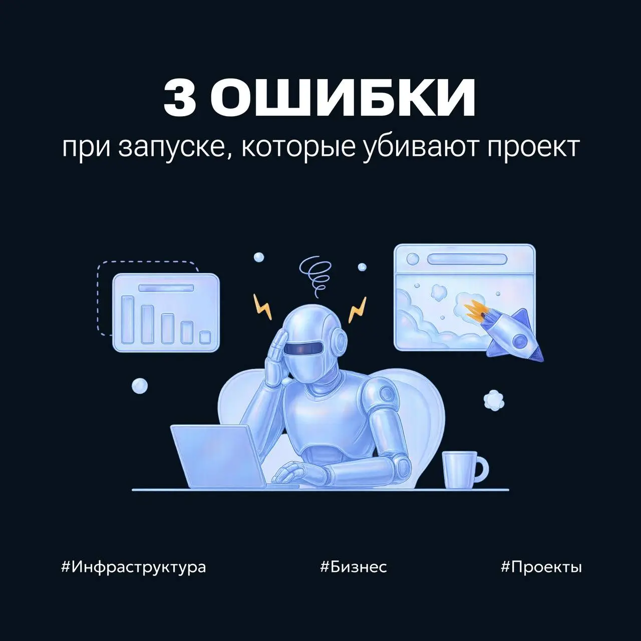📢3 фатальные ошибки, которые превращают Битрикс24 в цифровой мусор
Купили Битрикс24, а менеджеры всё равно работают в Excel и WhatsApp?
Мы — Золотые партнеры — знаем почему | Сетка — социальная сеть от hh.ru