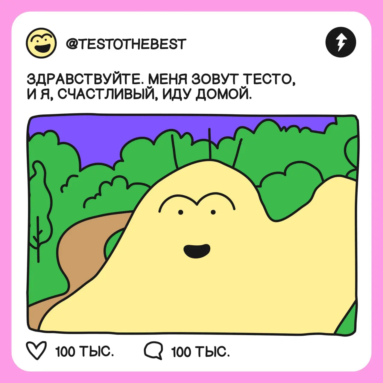 Настроение вечером пятницы только такое.
⚡️ Все курсы Учебника Т—Ж | Сетка — социальная сеть от hh.ru