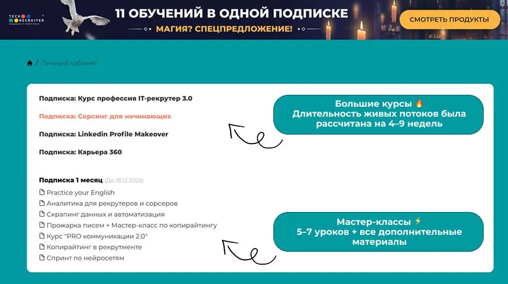 Каждый третий россиянин собирается дарить близким на Новый год телефоны, ноутбуки и бытовые приборы (так говорит «Газета | Сетка — социальная сеть от hh.ru
