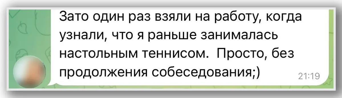 Иногда внимание к вашим необычным увлечениям может сработать лучше любых резюме и кейсов 🎯
А у вас бывало такое, что хобби или опыт вне работы сыграли ключевую роль при найме? | Сетка — социальная сеть от hh.ru