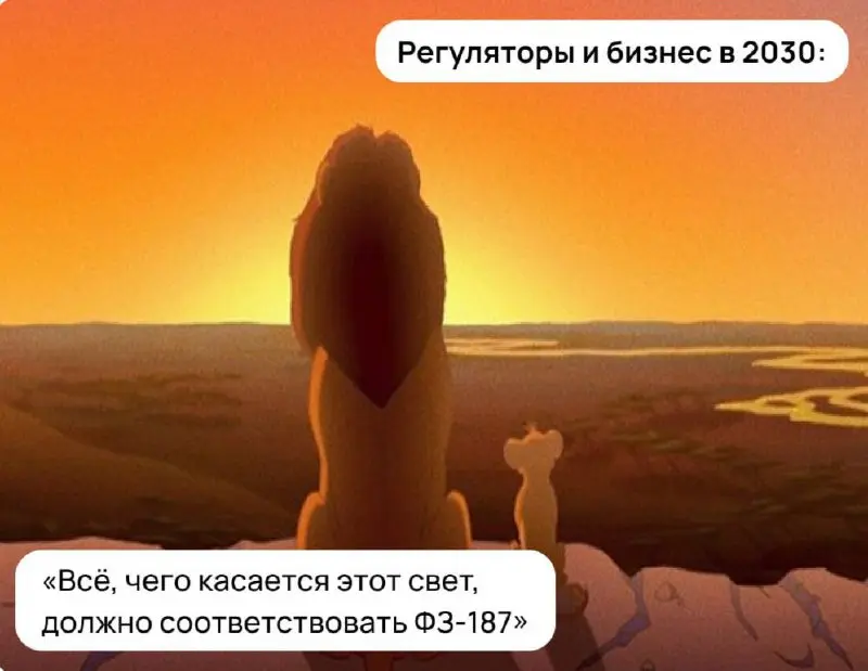 #meme #КИИ
👴 BESSEC | 🧍‍♂️ BESSEC {X} | 🤕 КИТ
В этом посте были ссылки, но мы их удалили по правилам Сетки | Сетка — социальная сеть от hh.ru