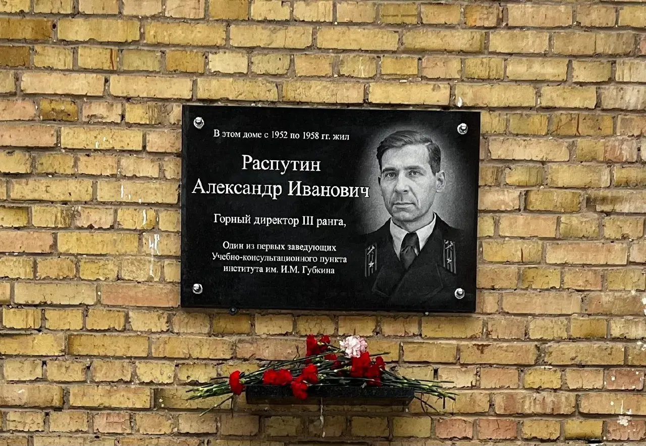 Сегодня в г. Ухта Республики Коми открыли мемориальную доску в честь моего прадедушки. К сожалению, я достаточно мало знаю о нем и о его жизни, но благодаря усилиям моей тети, память о нем живет | Сетка — социальная сеть от hh.ru